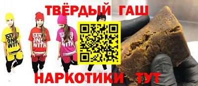 гашиш Волжский