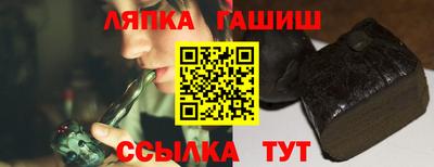 гашиш Гай