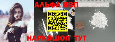 прущие крисы Волжск