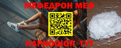 прущие крисы Волжск