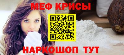 прущие крисы Волжск