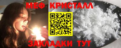 MDMA Волгодонск