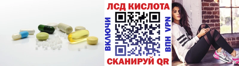 LSD-25 экстази кислота  Ижевск 