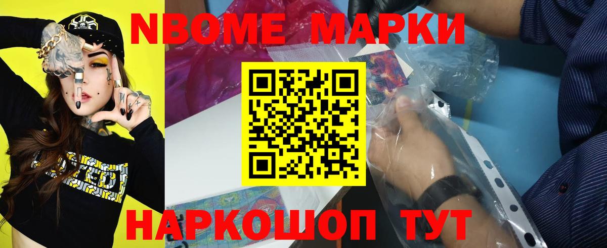 LSD-25 экстази ecstasy Ижевск