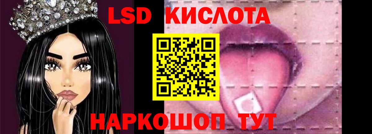 мега маркетплейс  Вход с VPN  Ижевск  LSD-25 экстази кислота  Лсд 25 экстази ecstasy 