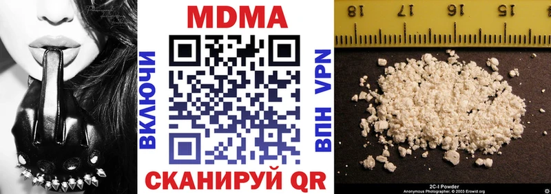 MDMA crystal Ижевск