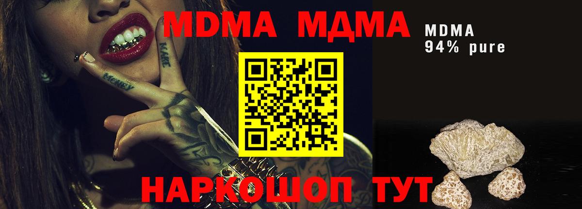 МДМА VHQ Ижевск