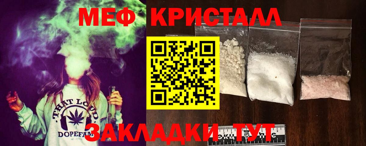 Меф  Ижевск