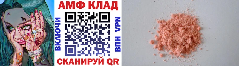 купить наркотик  Ижевск  Метамфетамин витя 