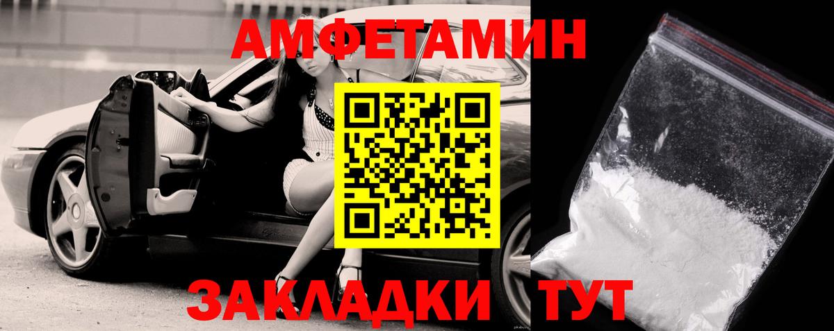 Первитин Декстрометамфетамин 99.9% Ижевск