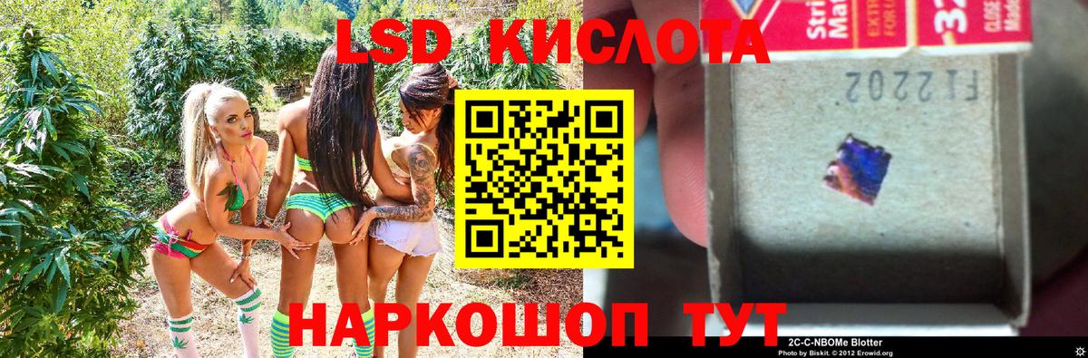 Марки N-bome 1500мкг  Вход с VPN  Ижевск 