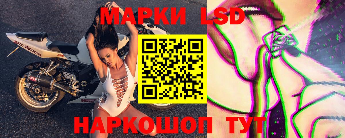 Канабис  Кокаин  Ижевск  Лсд 25  АМФ   Вход с VPN  ГАШ  Мефедрон кристаллы 