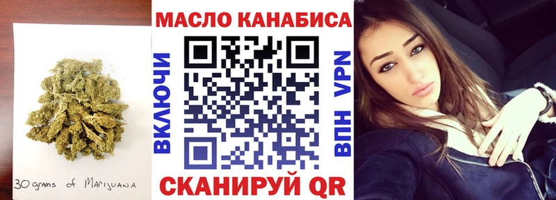 ТГК концентрат  mega маркетплейс  Ижевск 