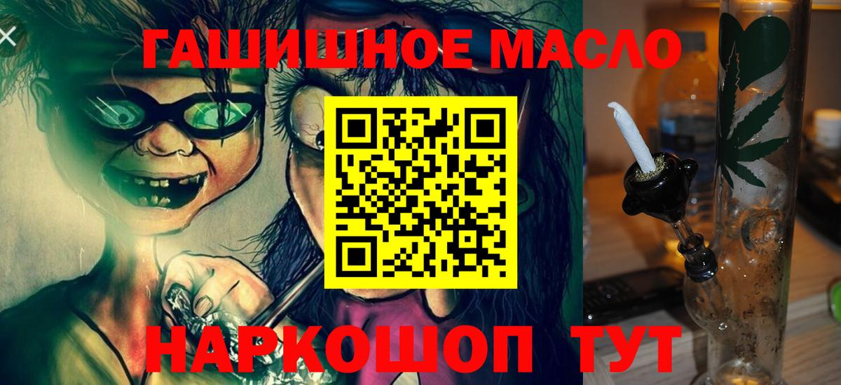Ижевск  ТГК Wax  Вход с VPN  Дистиллят ТГК гашишное масло 