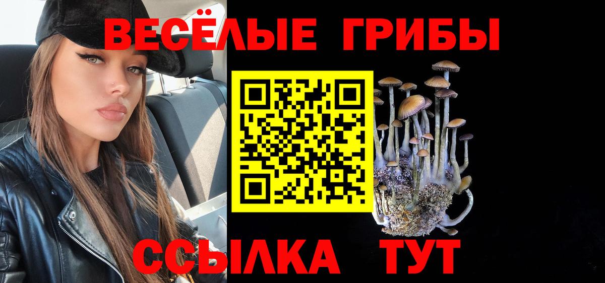 Конопля Ижевск