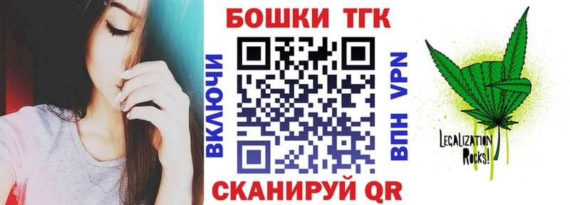 цены   Ижевск  Бошки Шишки Bruce Banner 
