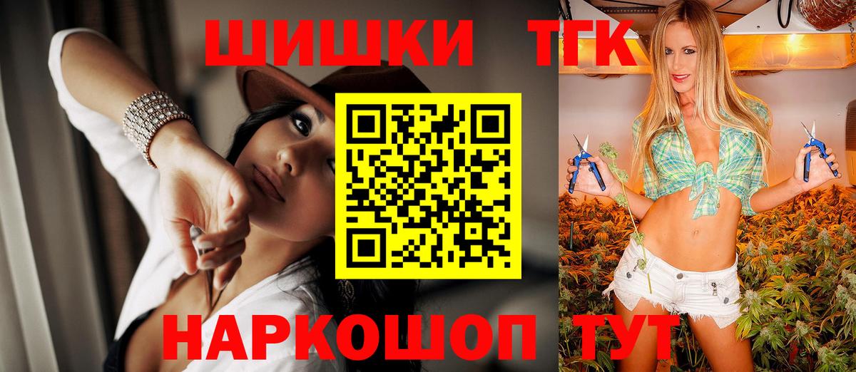 Конопля AK-47 Ижевск