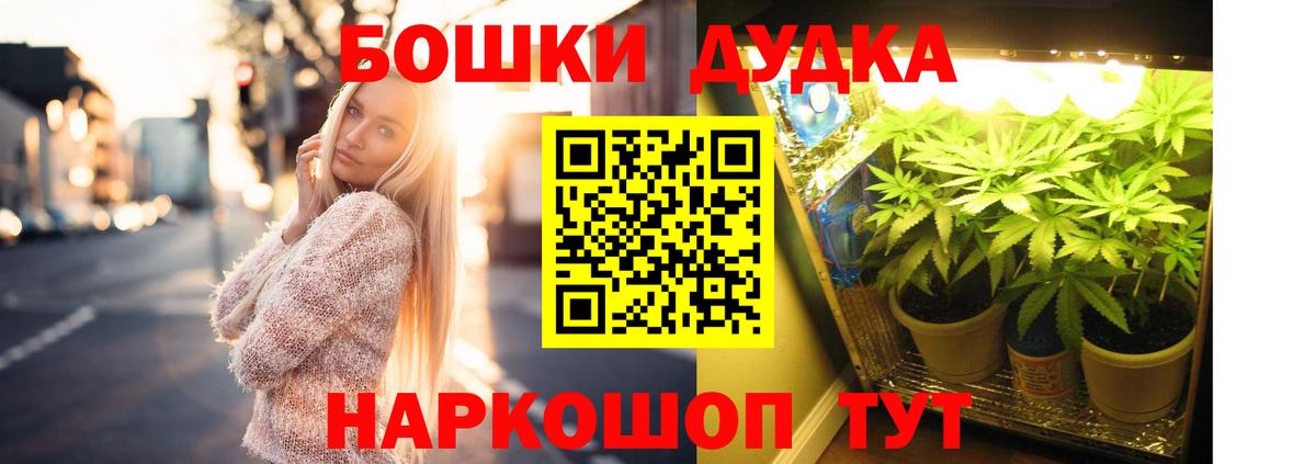Шишки марихуана LSD WEED  Вход с VPN  Ижевск  Шишки марихуана планчик 